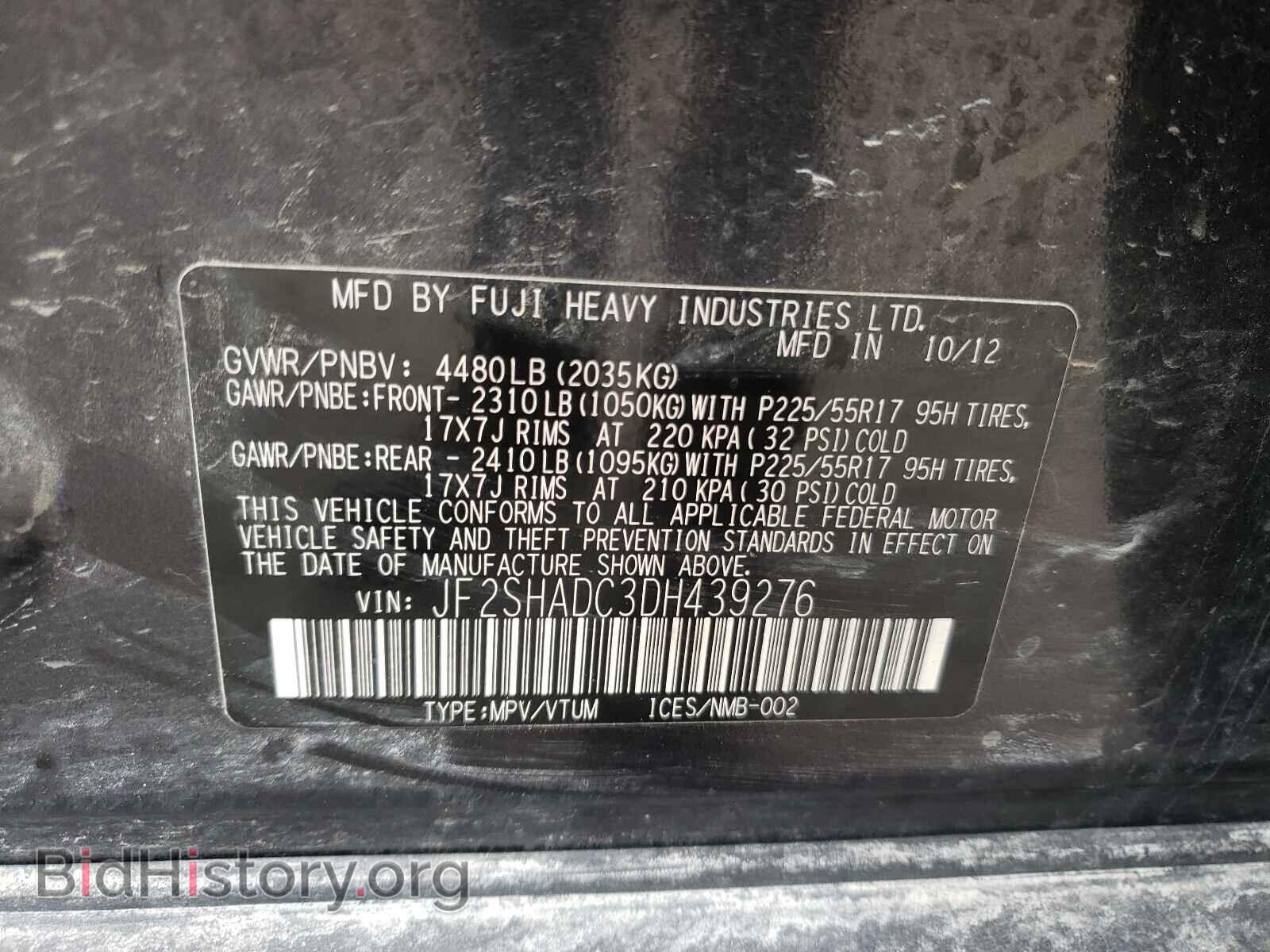 2013 SUBARU FORESTER - VIN: JF2SHADC3DH439276 - Фото 10