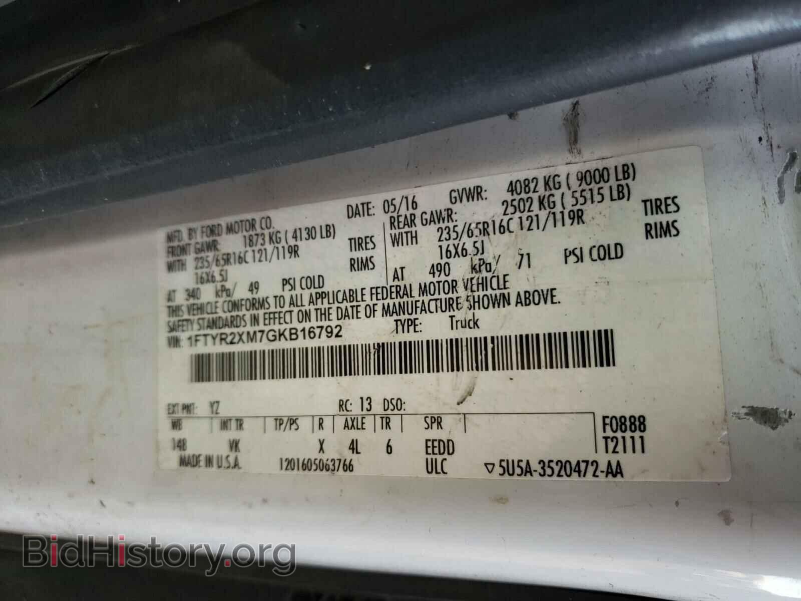 2016 FORD TRANSIT CO - VIN: 1FTYR2XM7GKB16792 - Фото 10