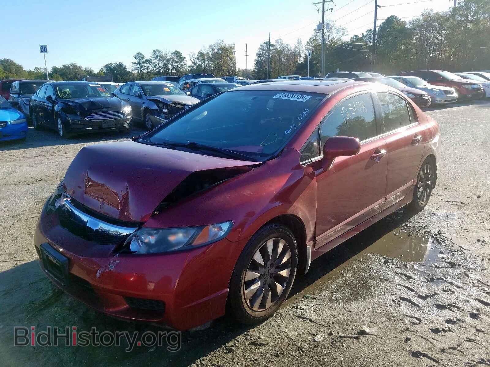 2011 HONDA CIVIC - VIN: 2HGFA1F85BH542883 - Photo 2