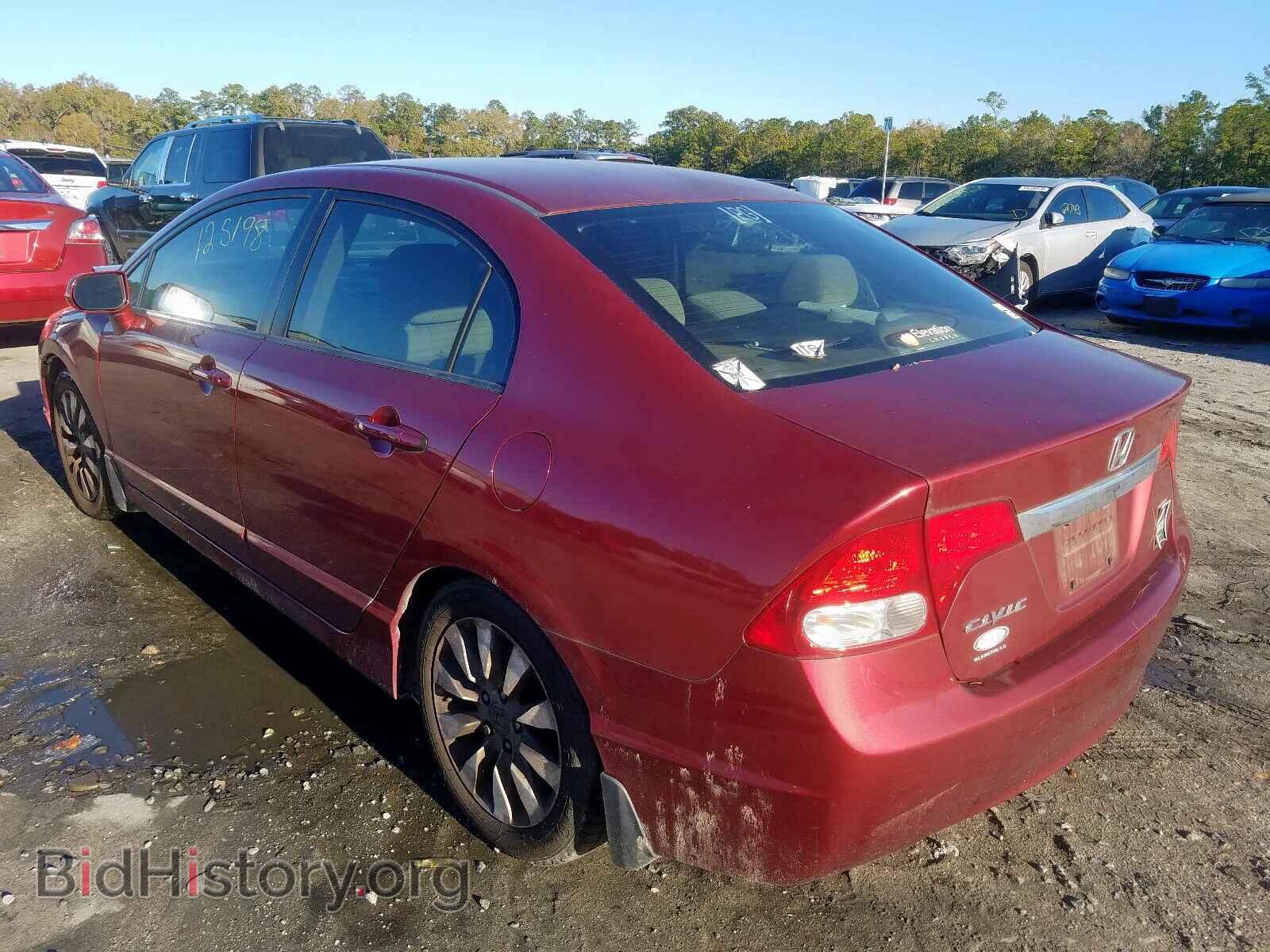 2011 HONDA CIVIC - VIN: 2HGFA1F85BH542883 - Photo 3
