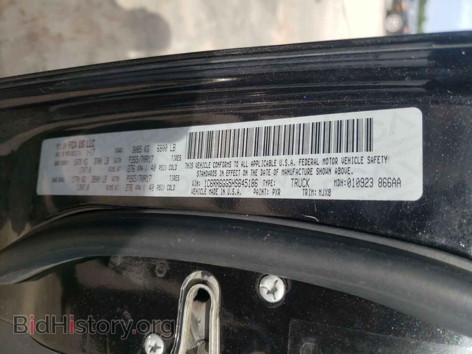 2017 RAM 1500 - VIN: 1C6RR6GG5HS645186 - Фото 10