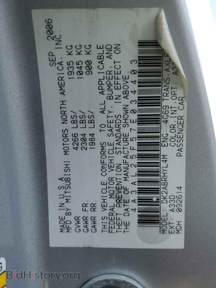 2007 MITSUBISHI ECLIPSE - VIN: 4A3AL25F57E034403 - Photo 13