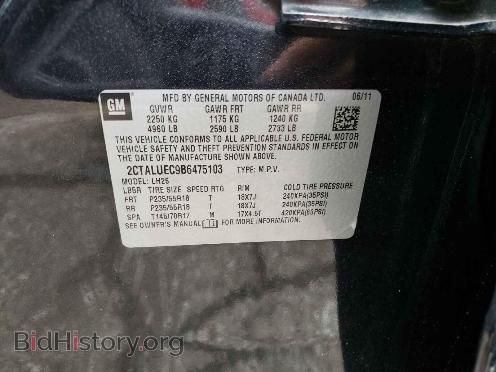 2011 GMC TERRAIN - VIN: 2CTALUEC9B6475103 - Фото 10