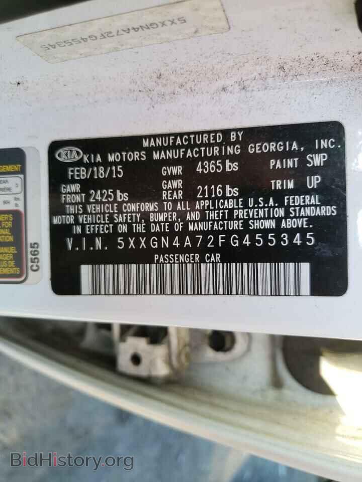 2015 KIA OPTIMA - VIN: 5XXGN4A72FG455345 - Фото 10