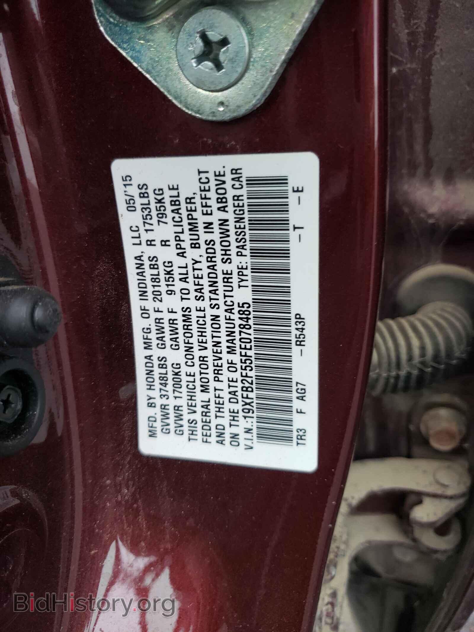 2015 HONDA CIVIC - VIN: 19XFB2F55FE078485 - Фото 10