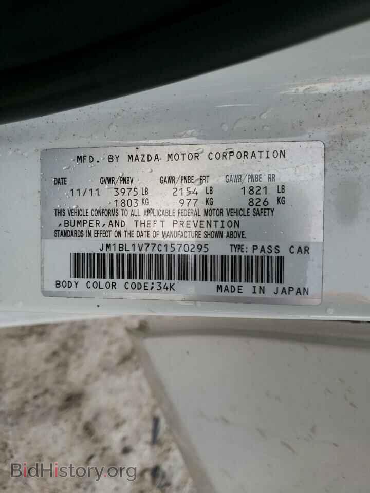 2012 MAZDA 3 - VIN: JM1BL1V77C1570295 - Фото 10
