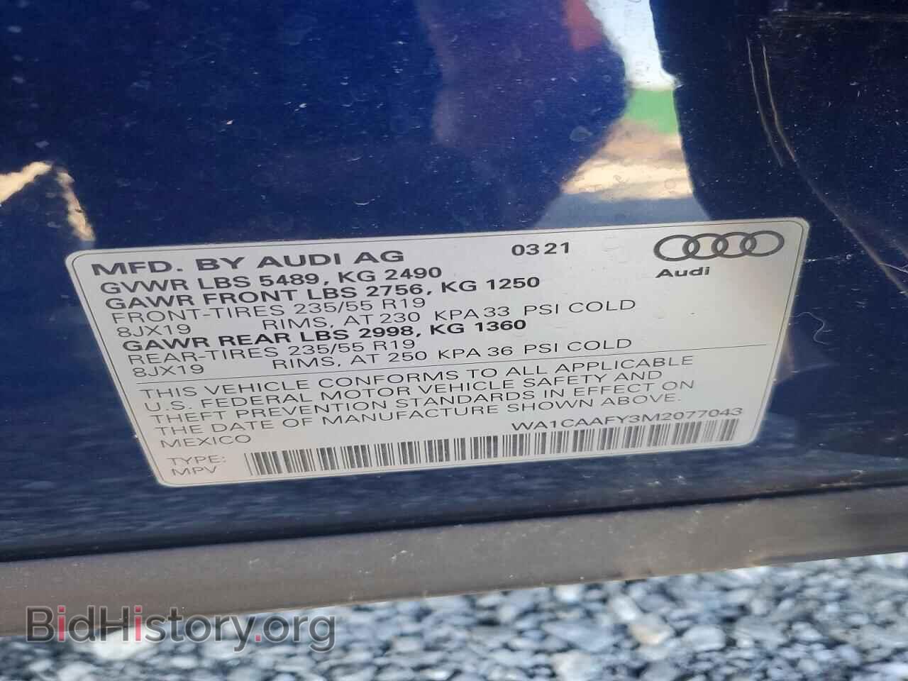 2021 AUDI Q5 - VIN: WA1CAAFY3M2077043 - Фото 13