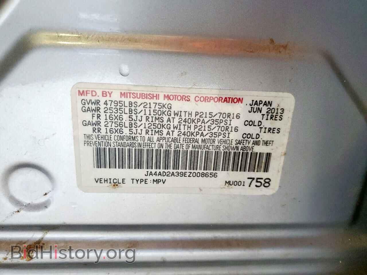 2014 MITSUBISHI OUTLANDER - VIN: JA4AD2A39EZ008656 - Фото 13