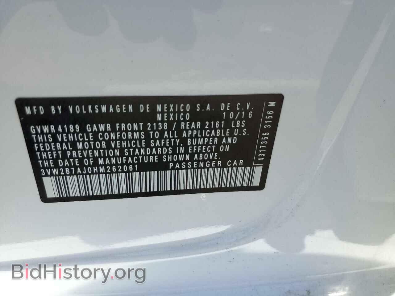 2017 VOLKSWAGEN JETTA - VIN: 3VW2B7AJ0HM262061 - Фото 12
