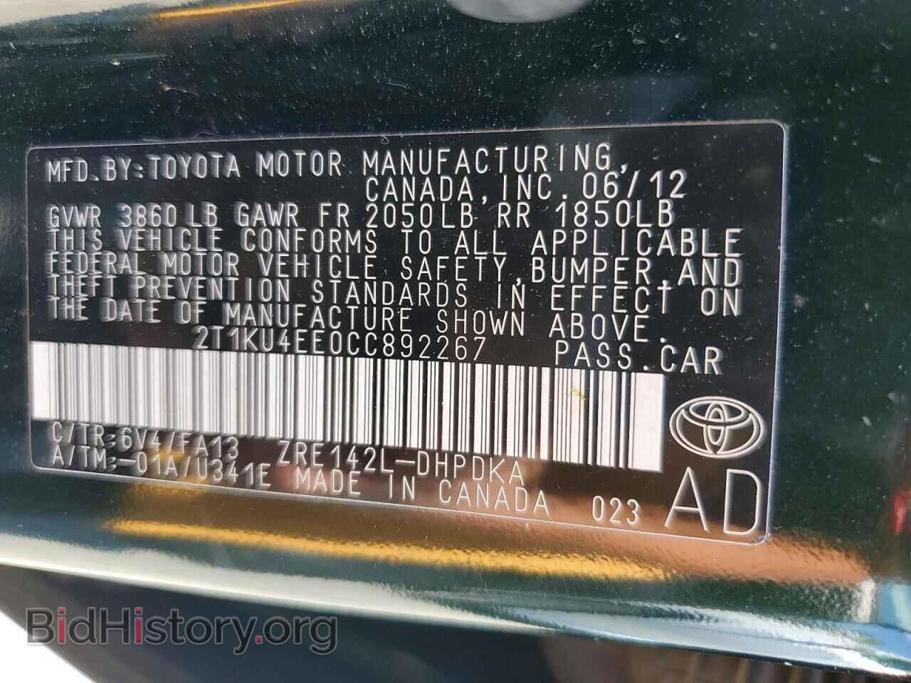 2012 TOYOTA MATRIX - VIN: 2T1KU4EE0CC892267 - Фото 12