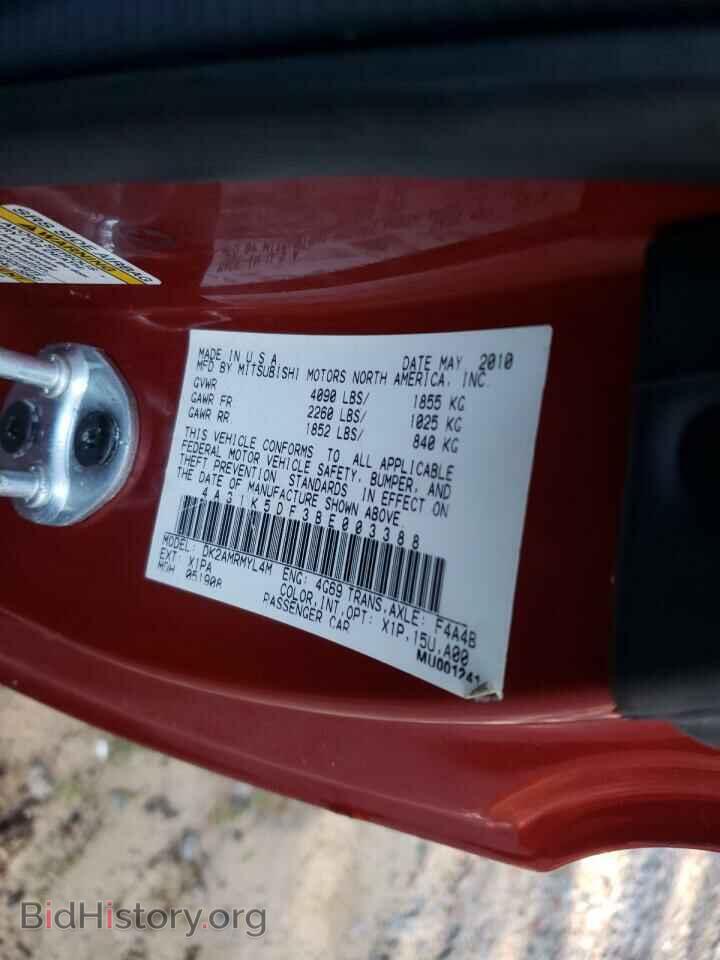 2011 MITSUBISHI ECLIPSE - VIN: 4A31K5DF3BE003388 - Photo 10