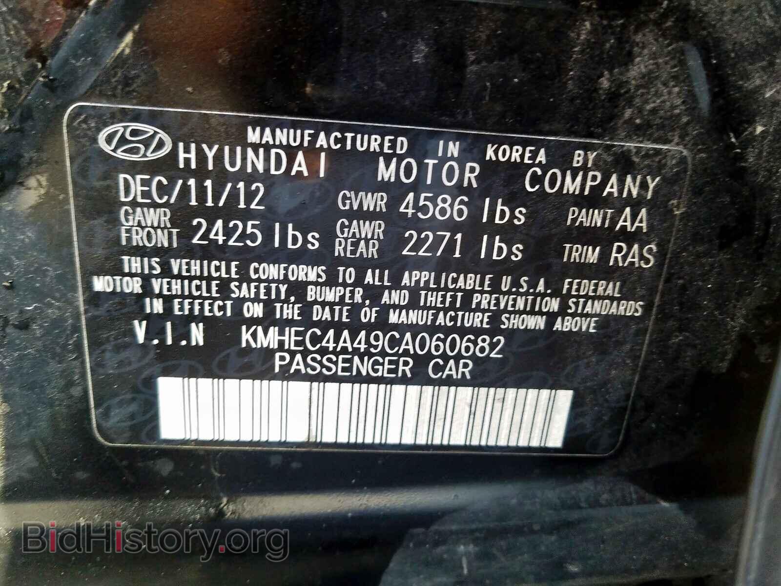 2012 HYUNDAI SONATA - VIN: KMHEC4A49CA060682 - Photo 10