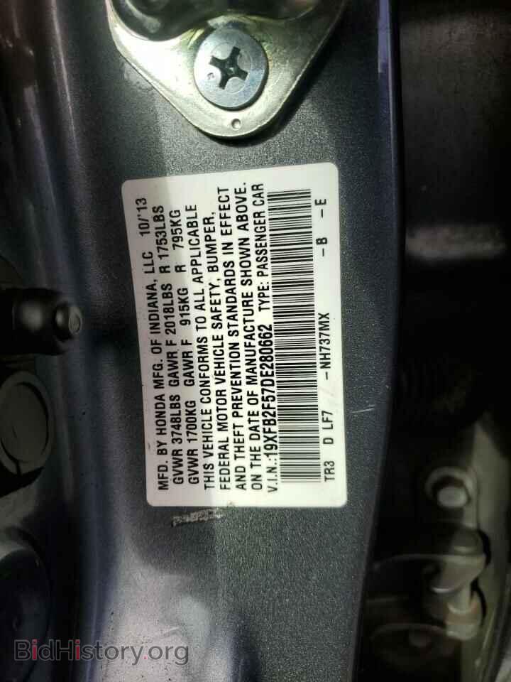 2013 HONDA CIVIC - VIN: 19XFB2F57DE280662 - Photo 12