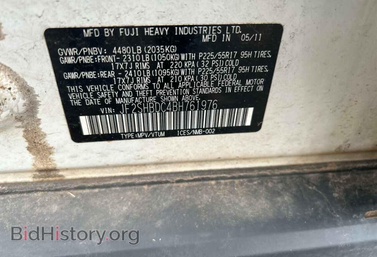 2011 SUBARU FORESTER - VIN: JF2SHBDC4BH761976 - Фото 10