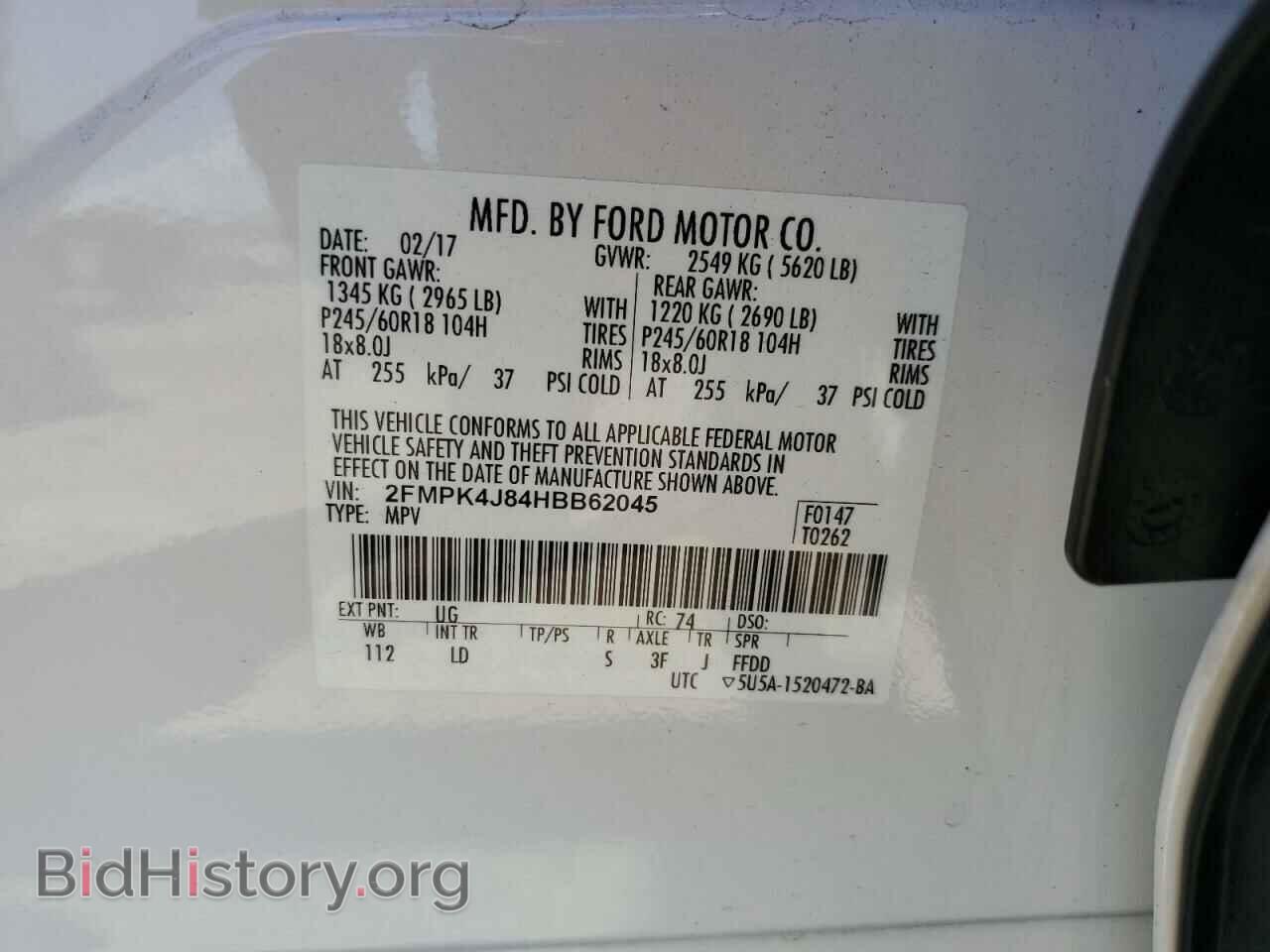 2017 FORD EDGE - VIN: 2FMPK4J84HBB62045 - Photo 14