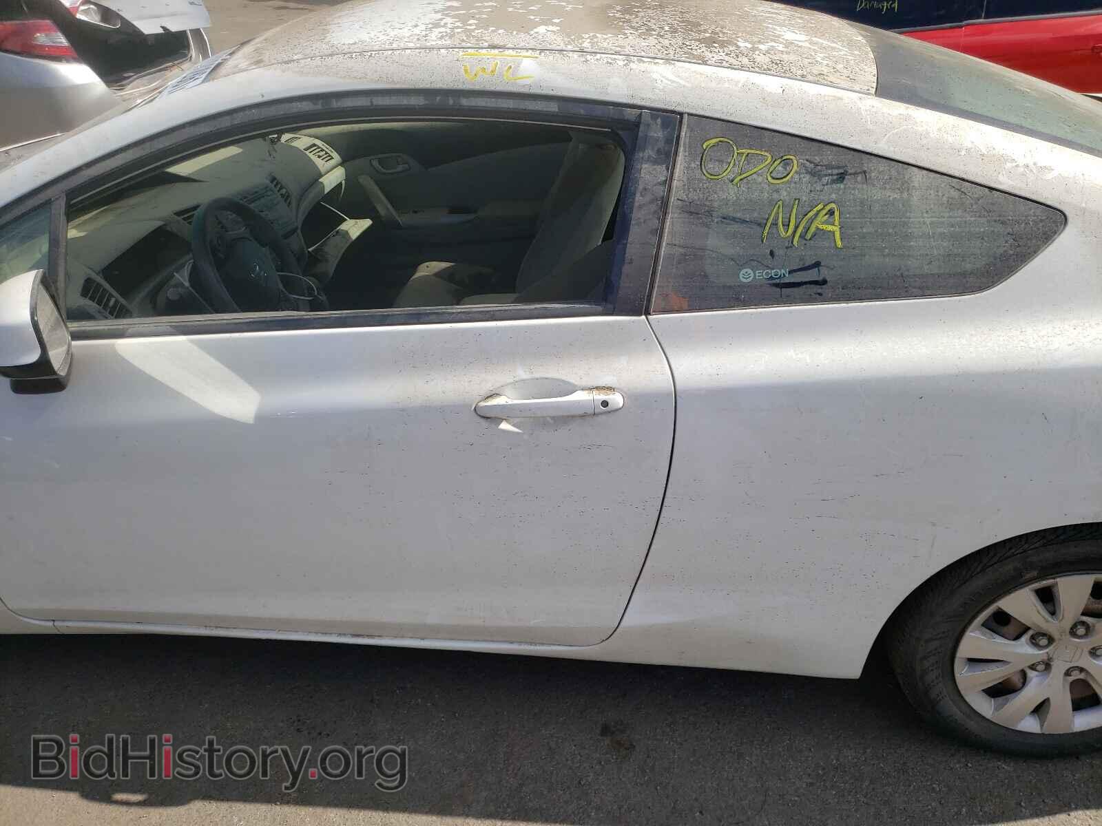 2012 HONDA CIVIC - VIN: 2HGFG3B57CH545968 - Фото 9