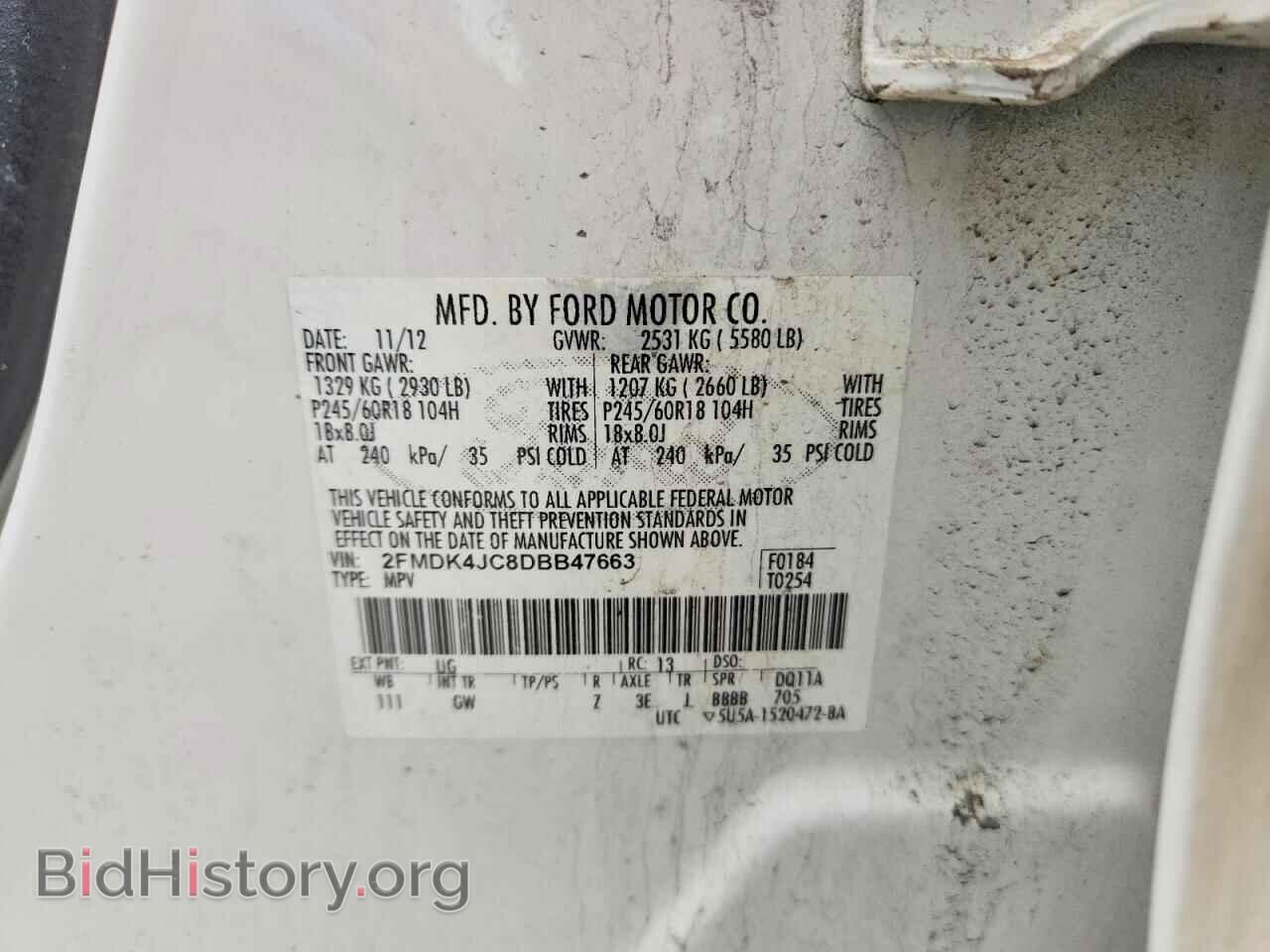 2013 FORD EDGE - VIN: 2FMDK4JC8DBB47663 - Photo 13