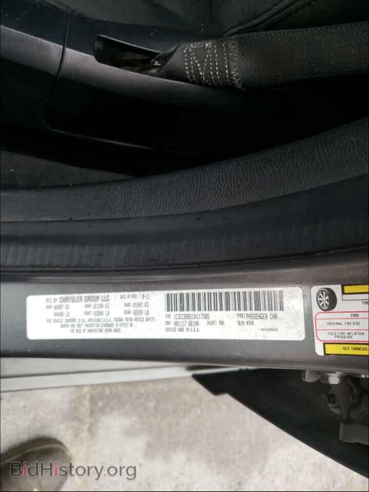 2012 CHRYSLER 200 - VIN: 1C3CCBBB1CN117385 - Фото 10