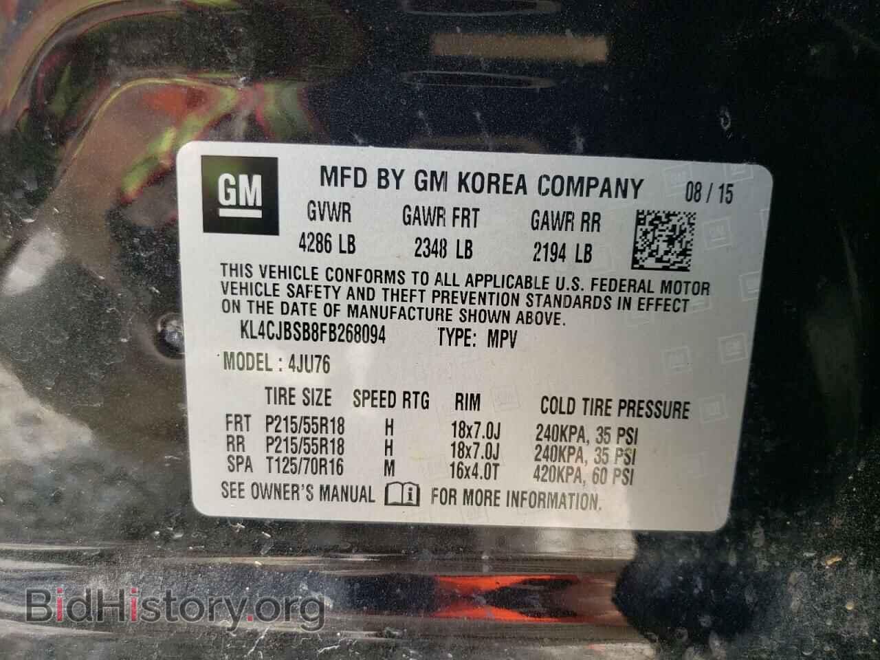2015 BUICK ENCORE - VIN: KL4CJBSB8FB268094 - Фото 13