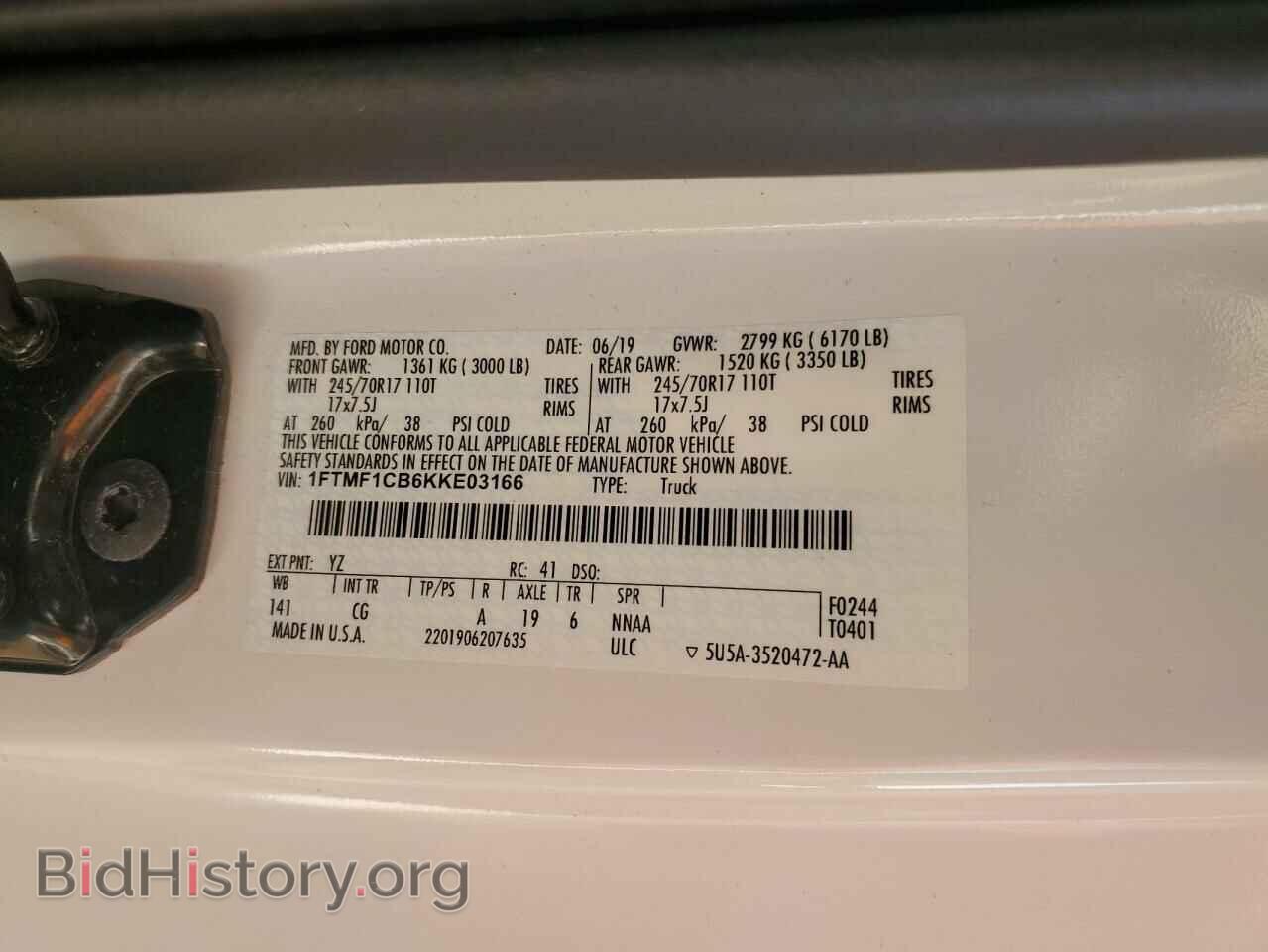 2019 FORD All Models - VIN: 1FTMF1CB6KKE03166 - Photo 12