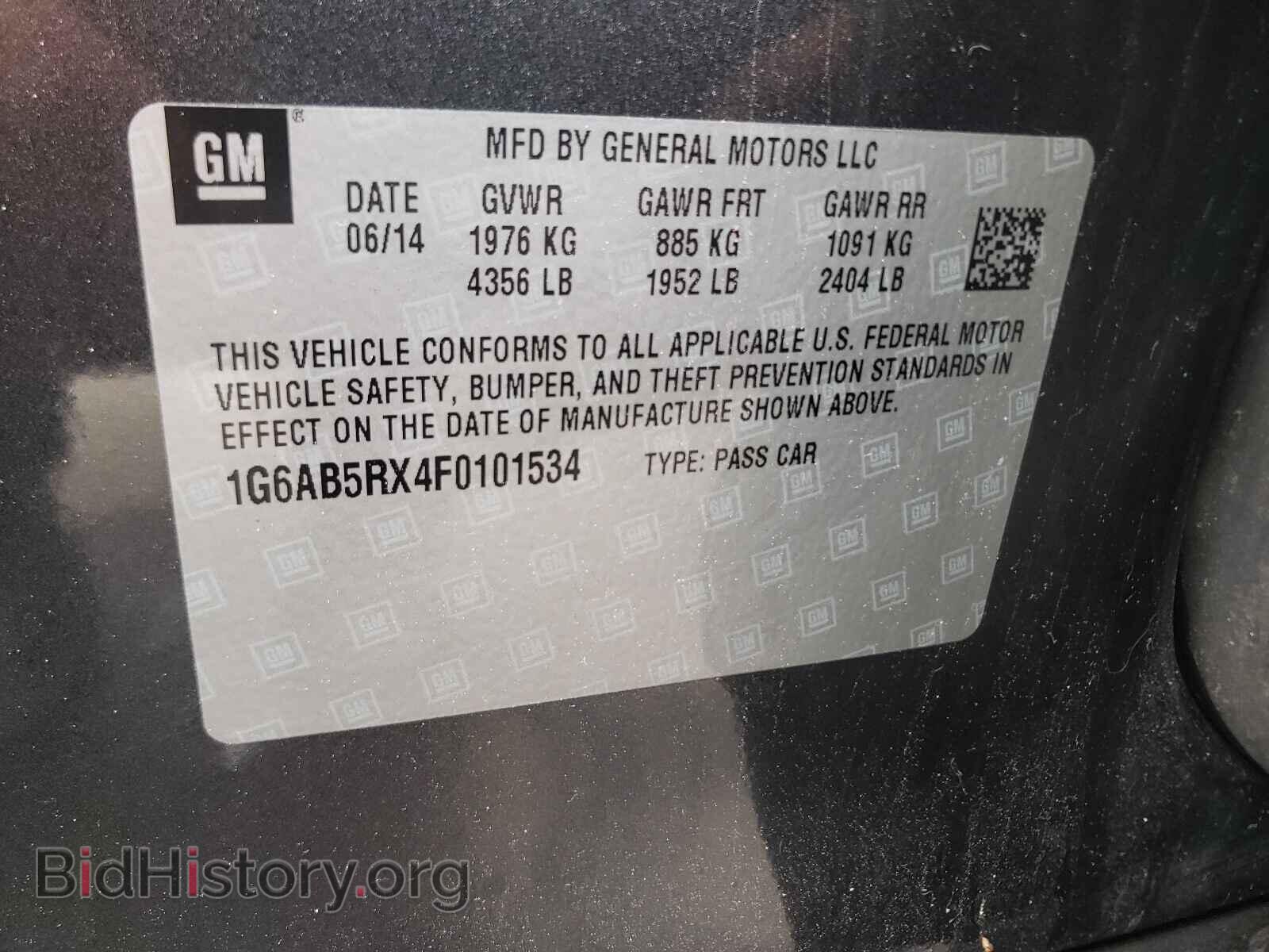 2015 CADILLAC ATS - VIN: 1G6AB5RX4F0101534 - Фото 10