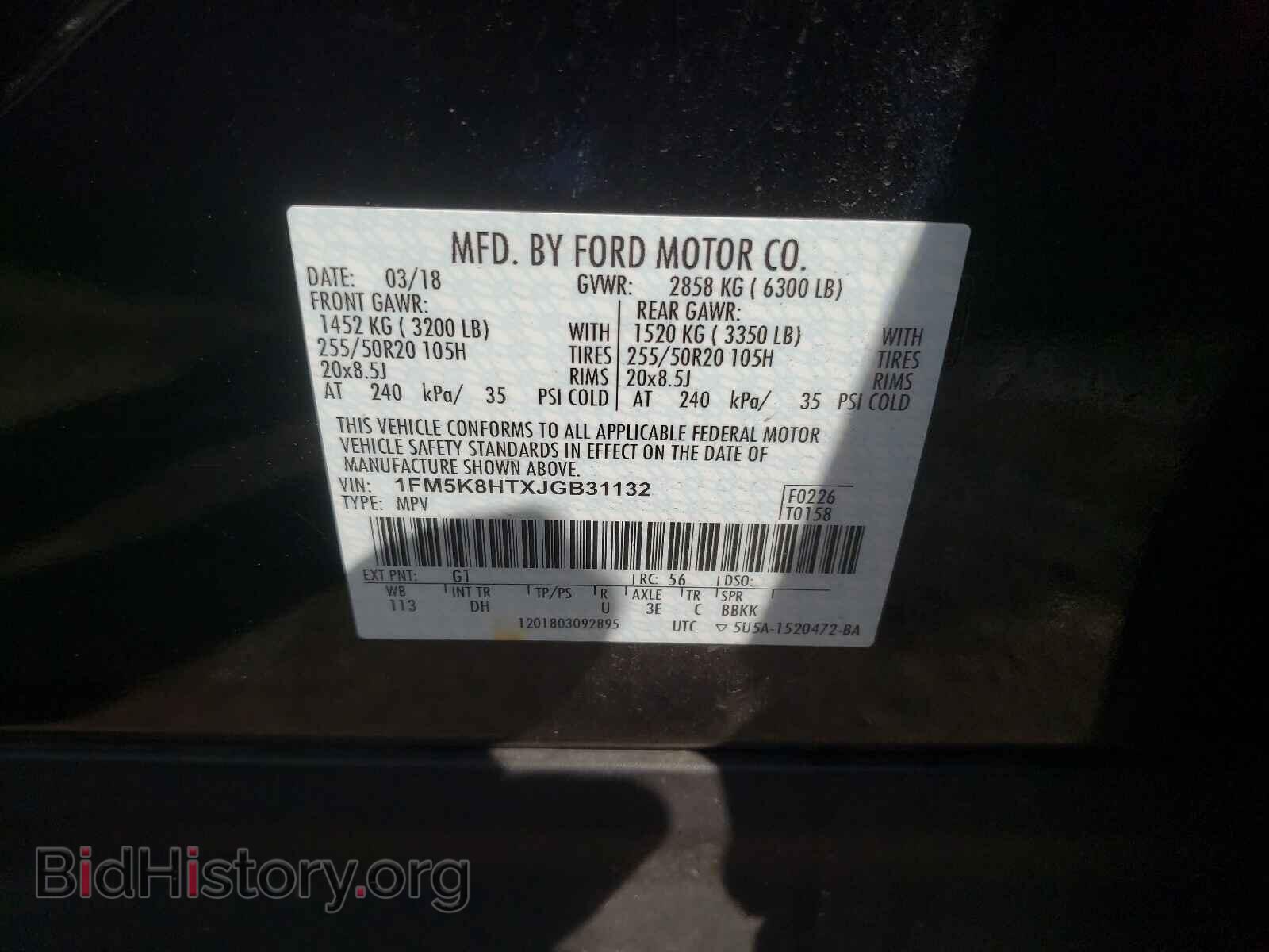 2018 FORD EXPLORER - VIN: 1FM5K8HTXJGB31132 - Photo 10