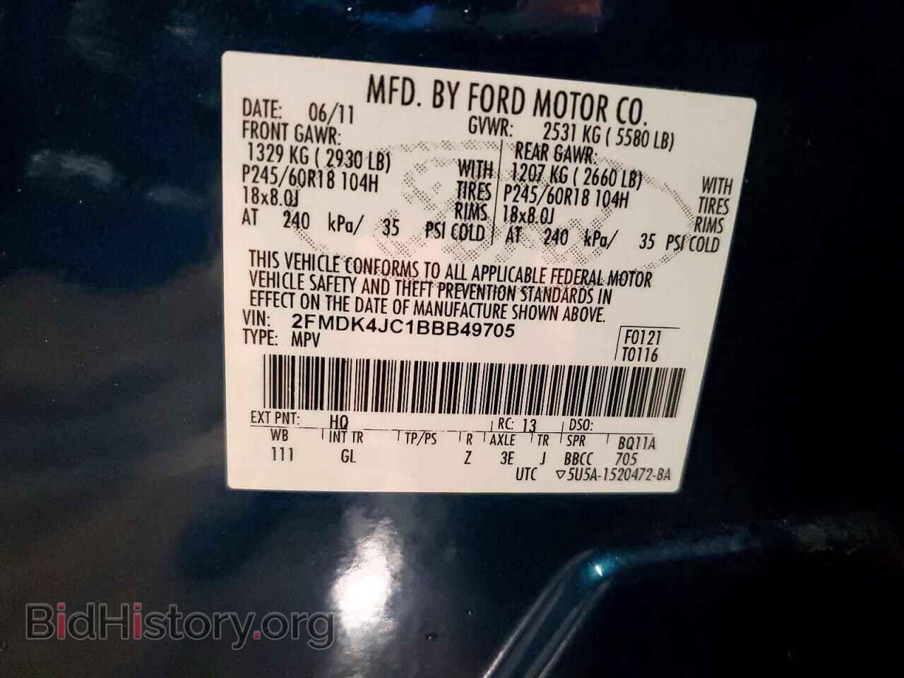 2011 FORD EDGE - VIN: 2FMDK4JC1BBB49705 - Photo 14