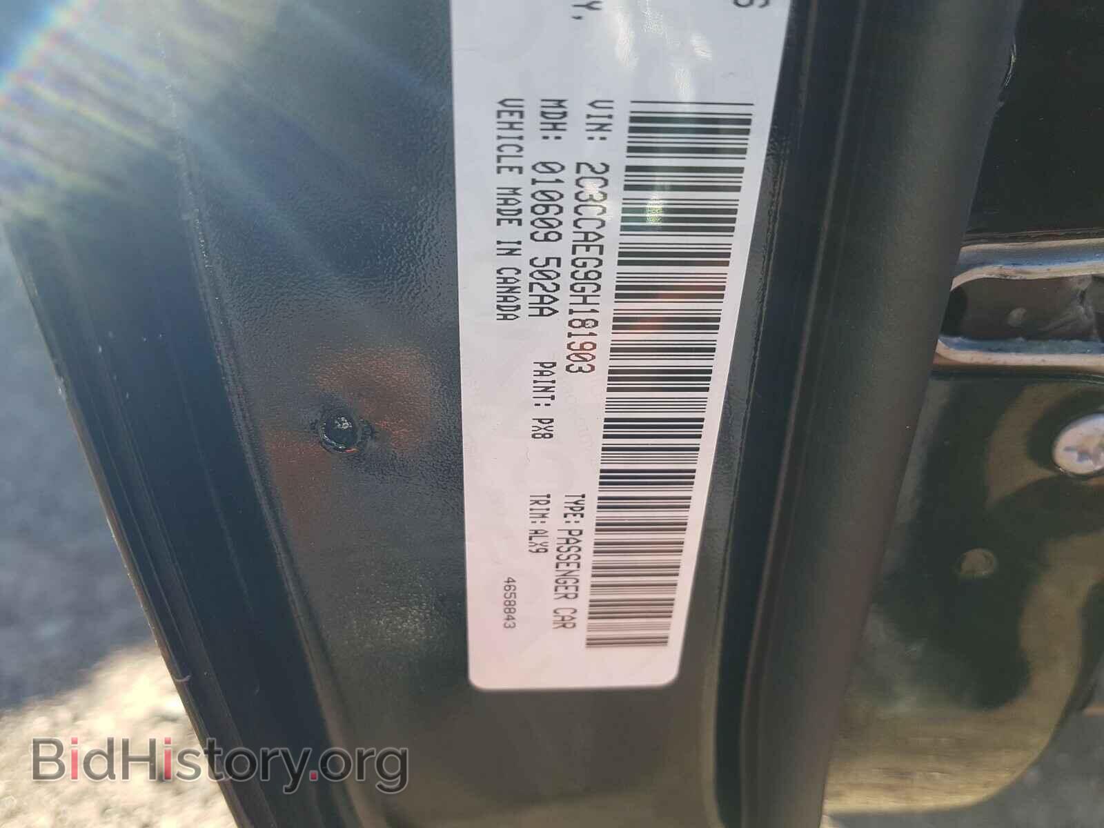 2016 CHRYSLER 300 - VIN: 2C3CCAEG9GH181903 - Фото 10