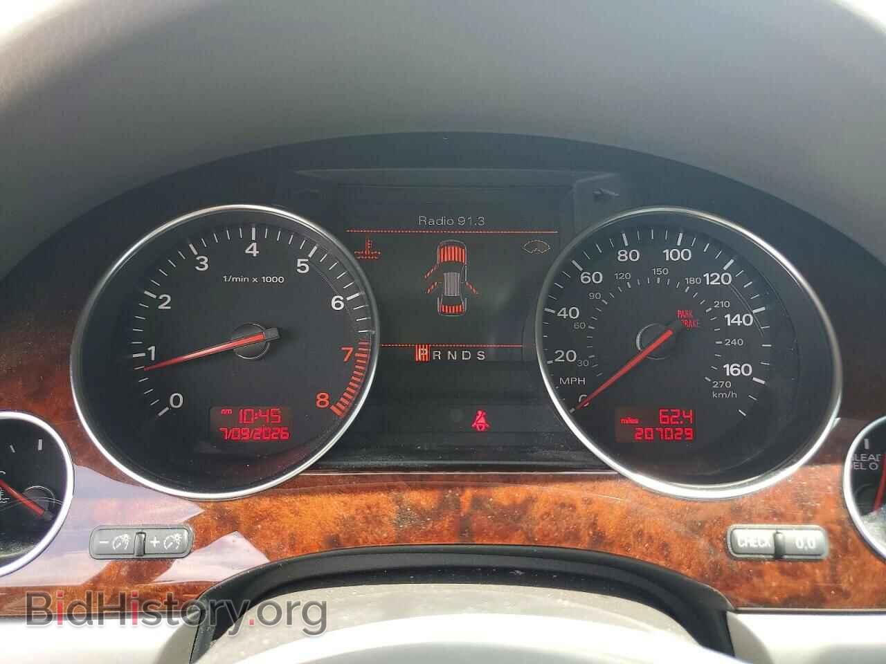 2007 AUDI A8 - VIN: WAUMV44E87N025741 - Фото 9