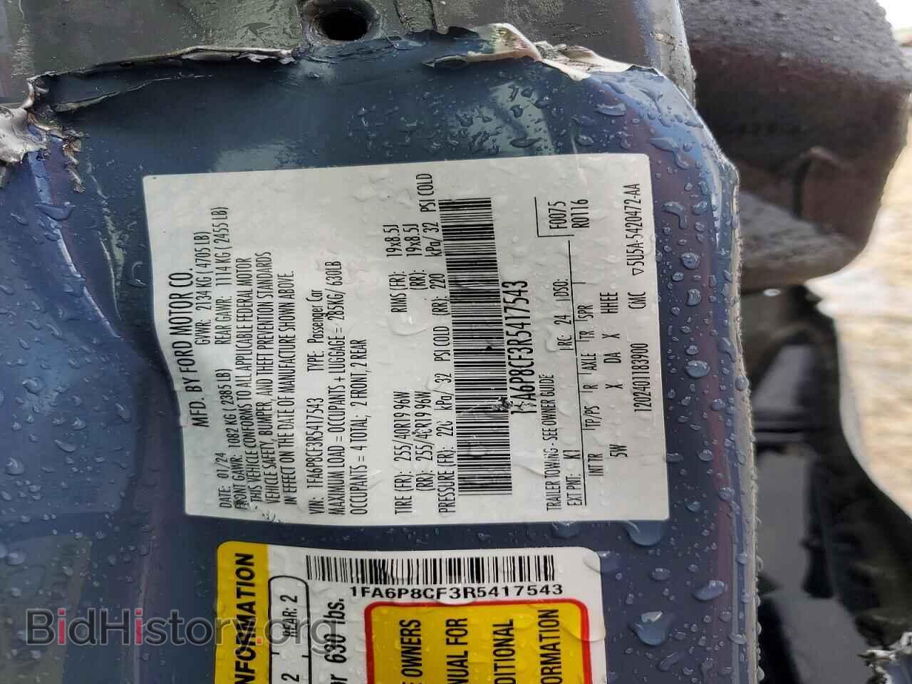 2024 FORD MUSTANG - VIN: 1FA6P8CF3R5417543 - Photo 12