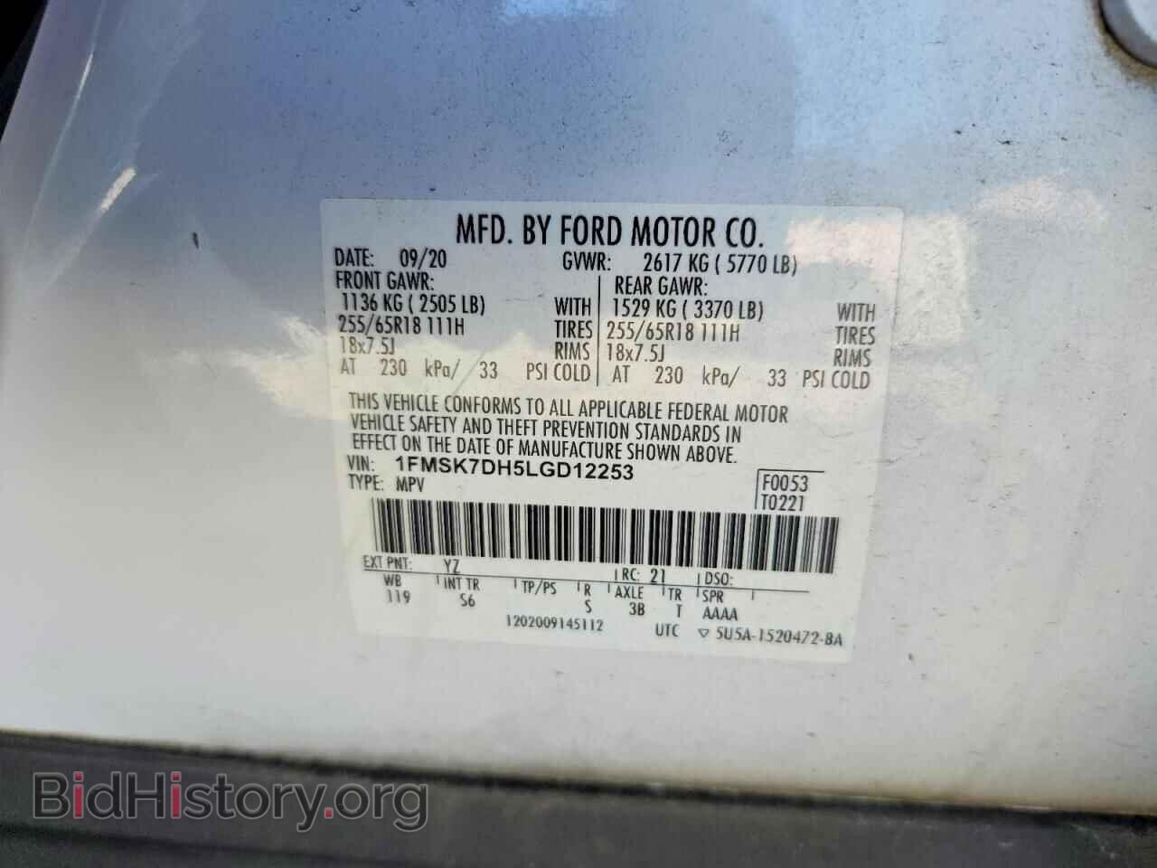 2020 FORD EXPLORER - VIN: 1FMSK7DH5LGD12253 - Photo 12