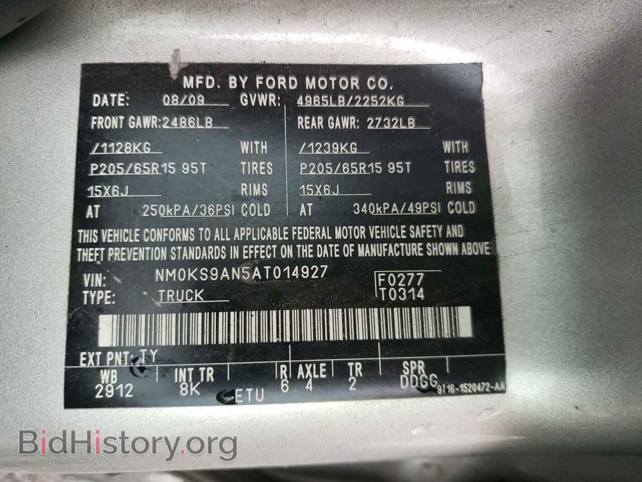 2010 FORD TRANSIT - VIN: NM0KS9AN5AT014927 - Фото 10