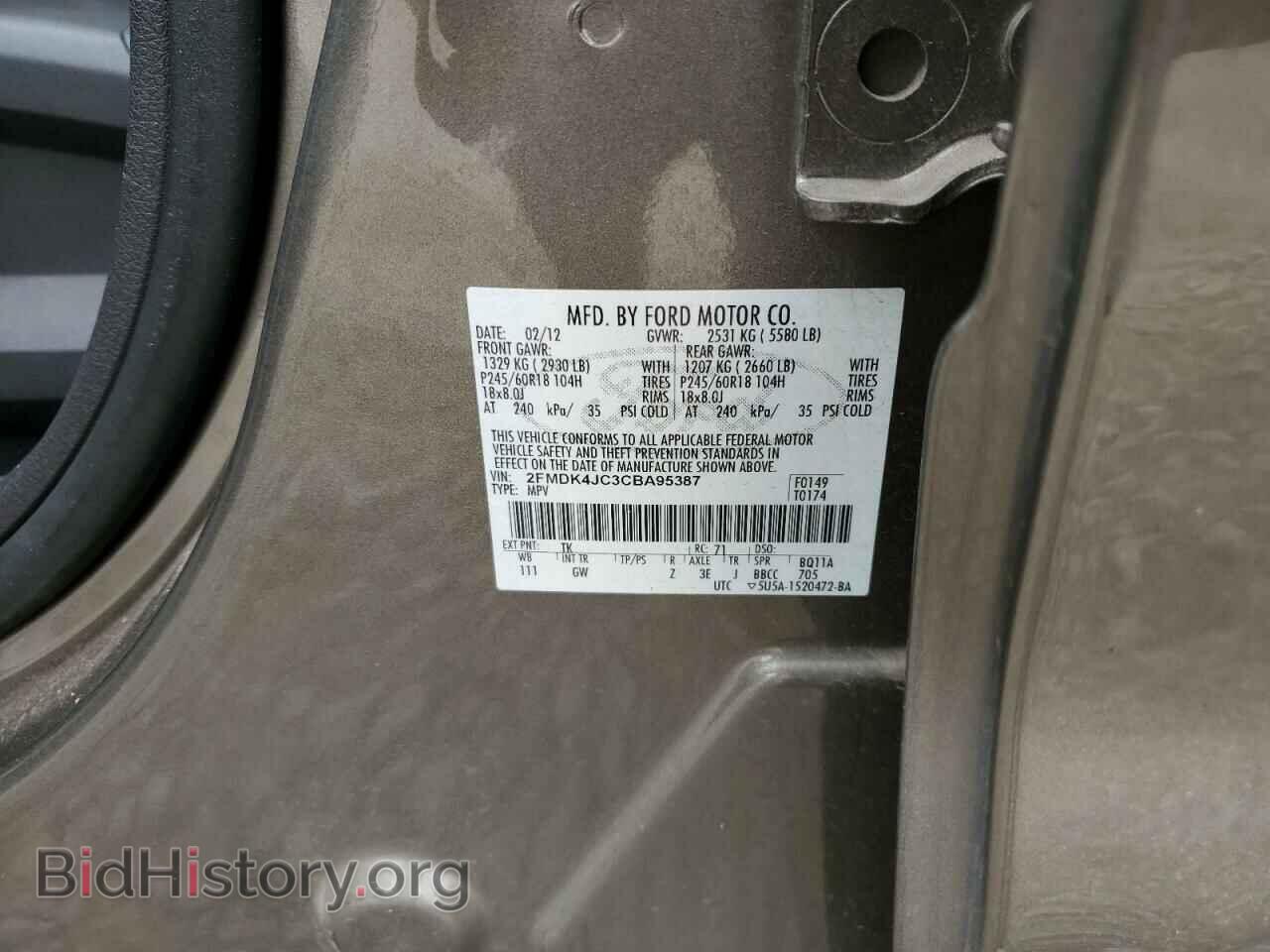 2012 FORD EDGE - VIN: 2FMDK4JC3CBA95387 - Фото 10