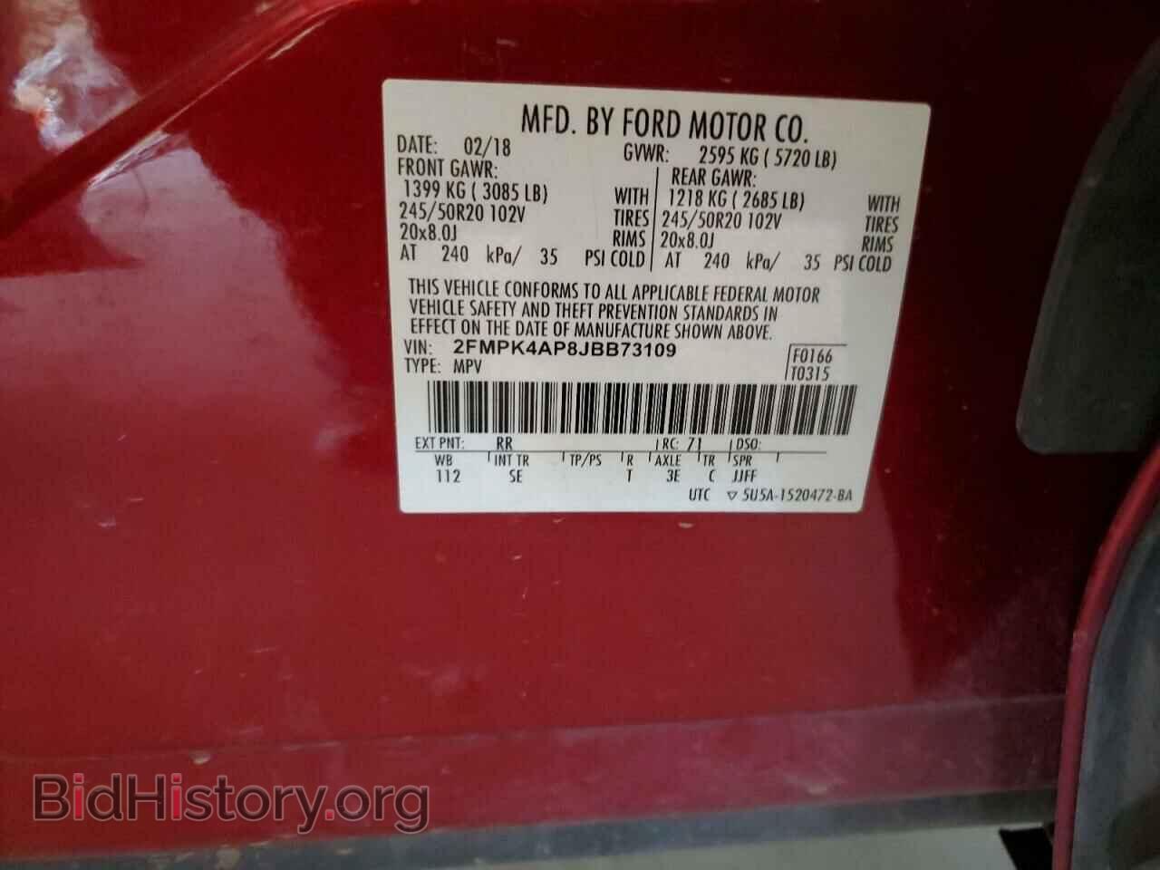 2018 FORD EDGE - VIN: 2FMPK4AP8JBB73109 - Фото 12
