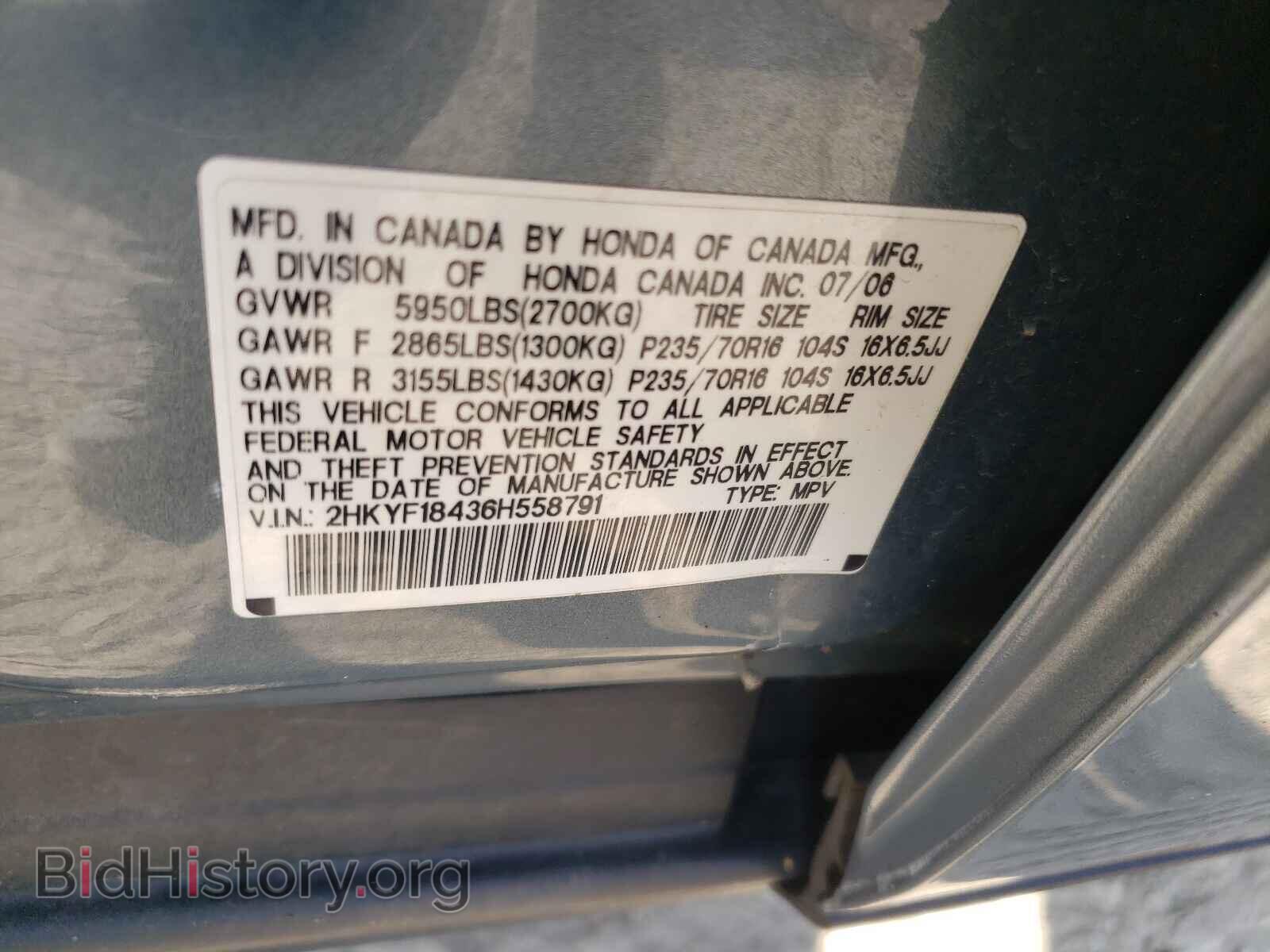 2006 HONDA PILOT - VIN: 2HKYF18436H558791 - Фото 10