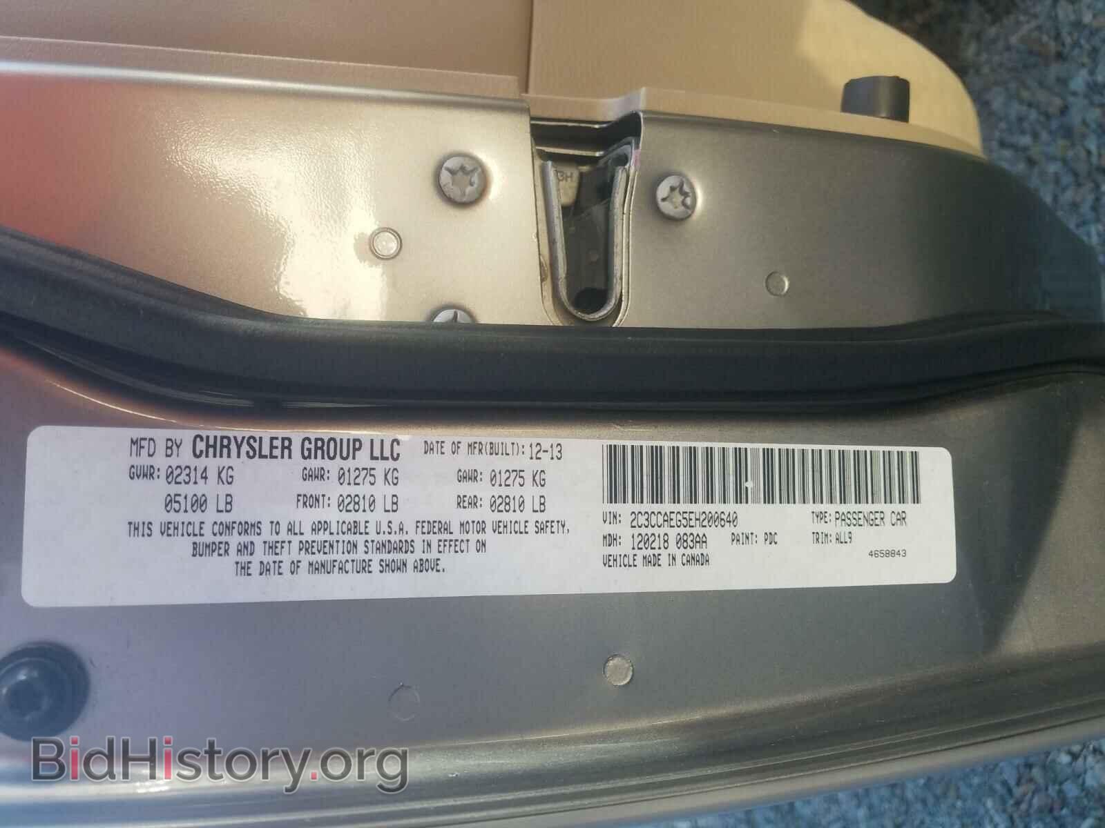 2014 CHRYSLER 300 - VIN: 2C3CCAEG5EH200640 - Фото 10