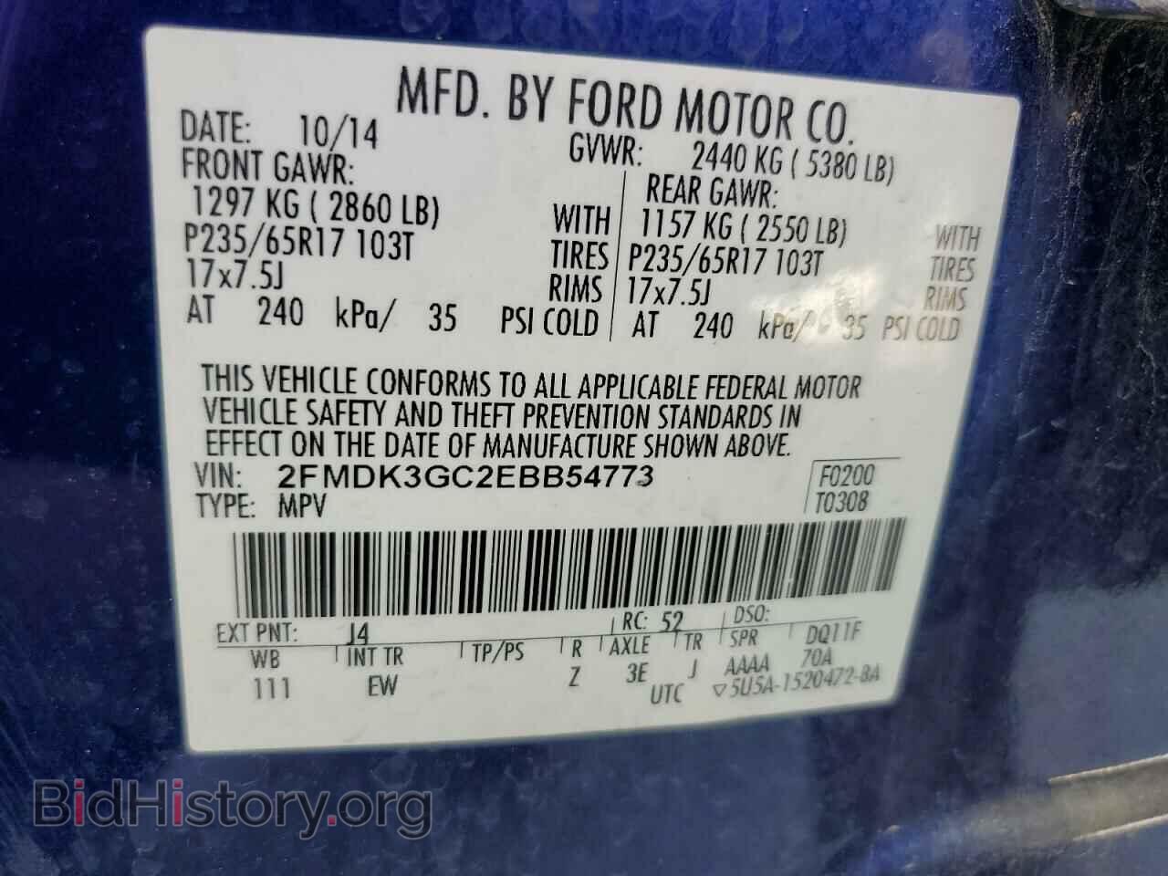 2014 FORD EDGE - VIN: 2FMDK3GC2EBB54773 - Photo 10