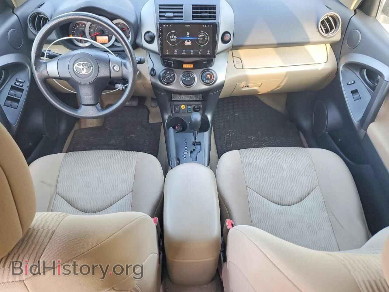 2011 TOYOTA RAV4 - VIN: 2T3ZF4DV3BW066205 - Фото 8