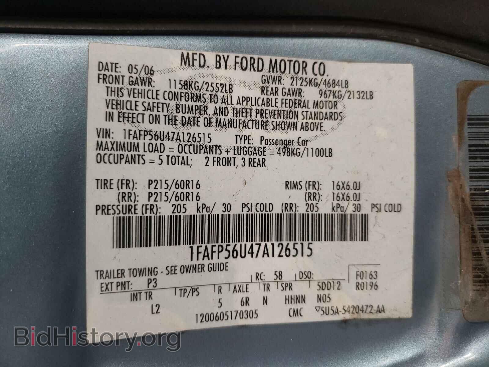 2007 FORD TAURUS - VIN: 1FAFP56U47A126515 - Фото 10