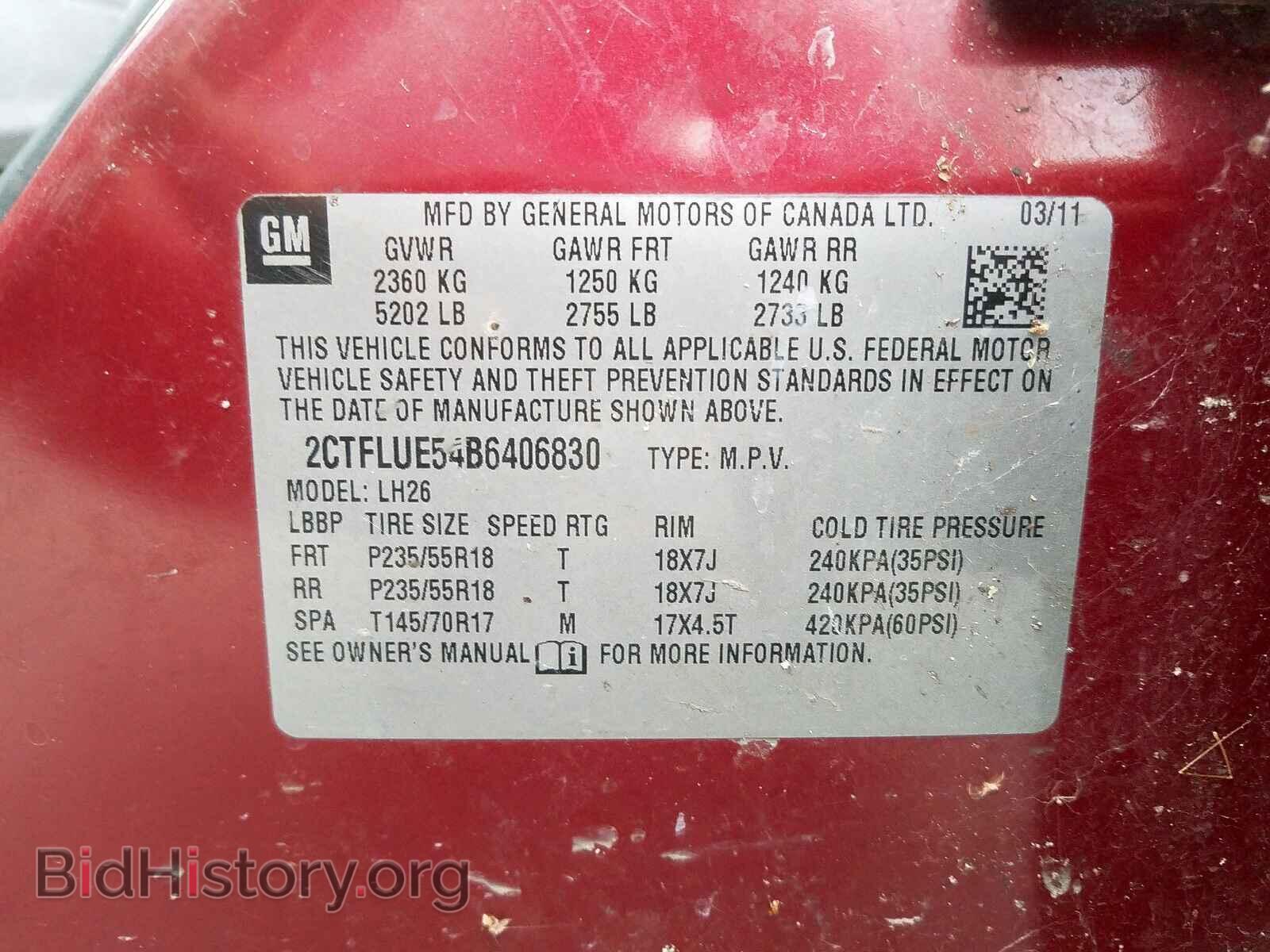 2011 GMC TERRAIN - VIN: 2CTFLUE54B6406830 - Фото 10