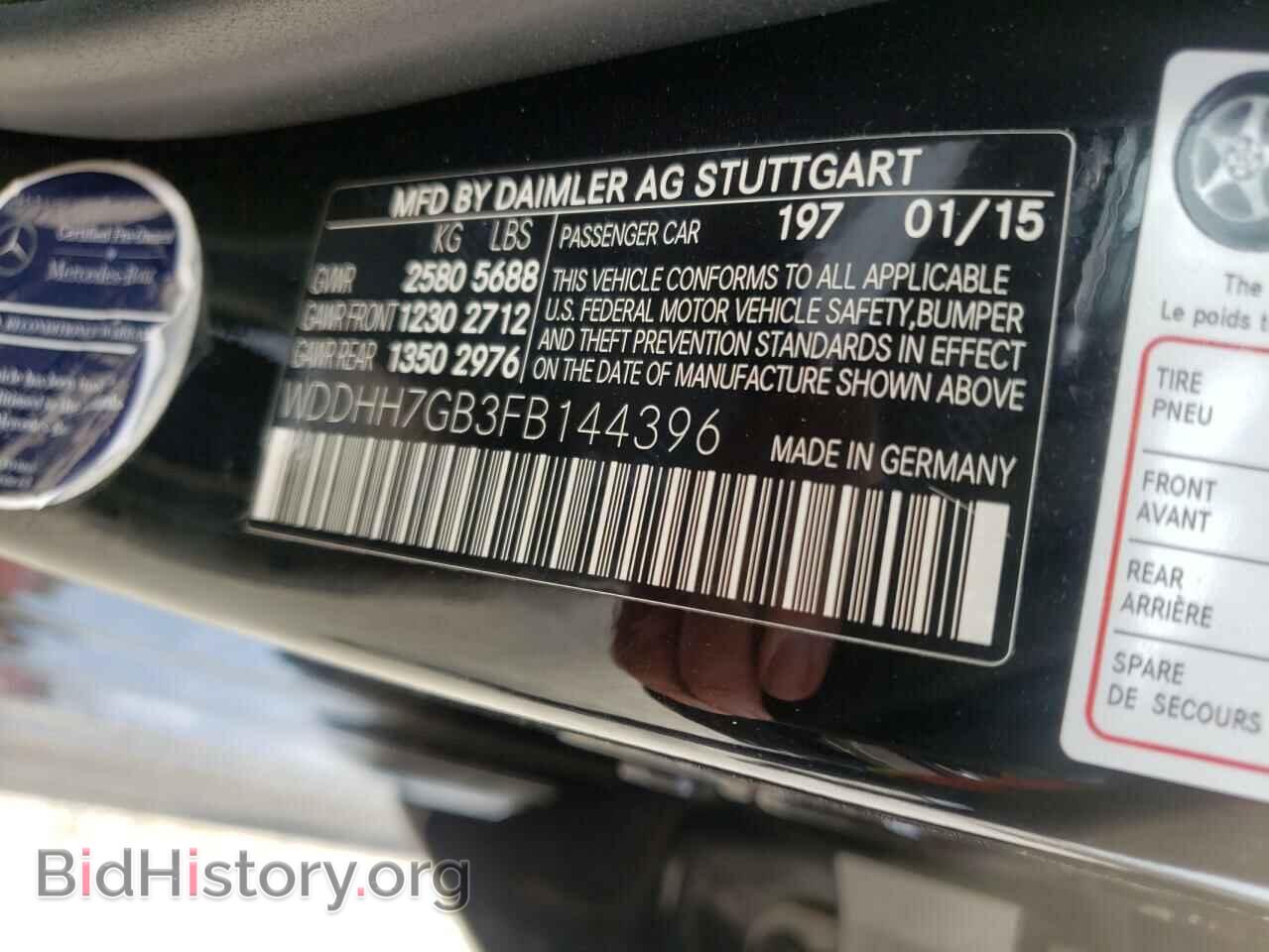 2015 MERCEDES-BENZ E-CLASS - VIN: WDDHH7GB3FB144396 - Фото 10