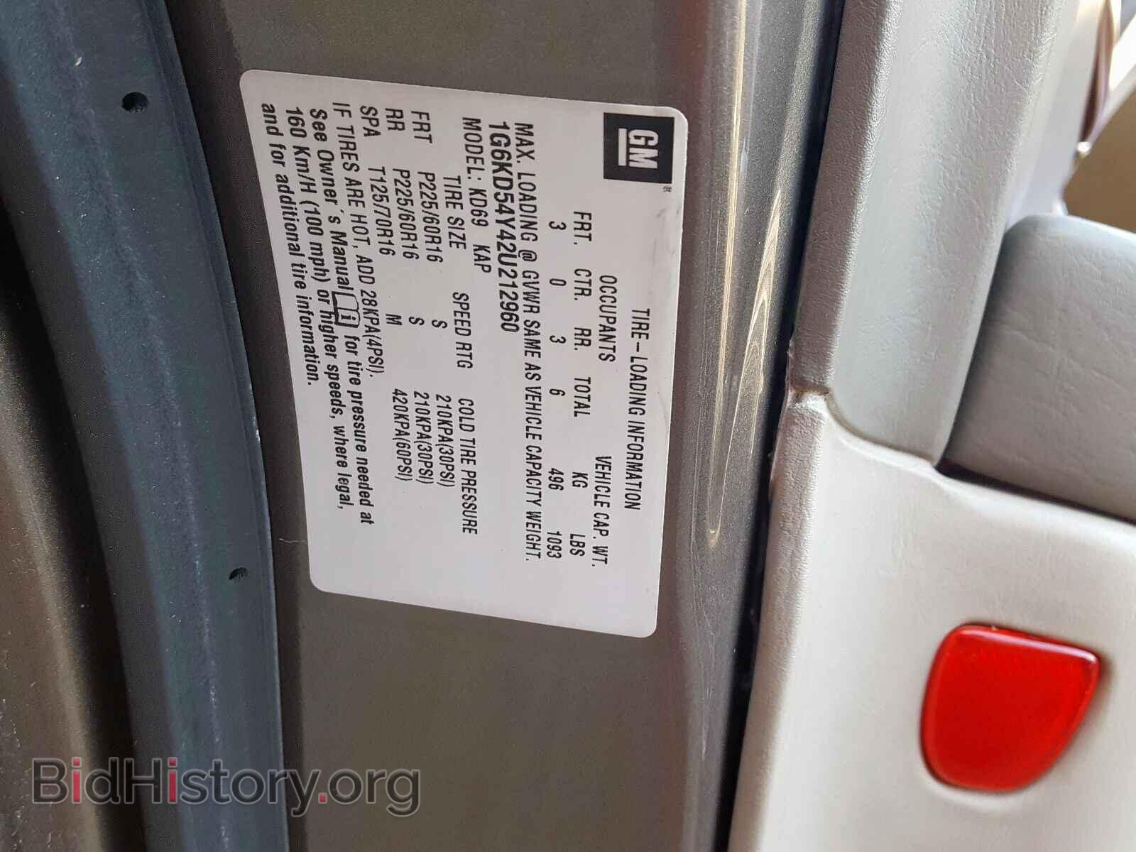 2002 CADILLAC DEVILLE - VIN: 1G6KD54Y42U212960 - Photo 10