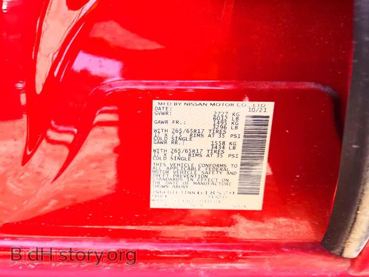 2022 NISSAN FRONTIER - VIN: 1N6ED1EJ1NN618579 - Фото 13