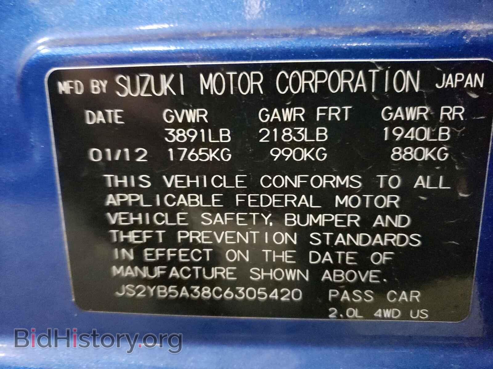 2012 SUZUKI SX4 - VIN: JS2YB5A38C6305420 - Фото 10