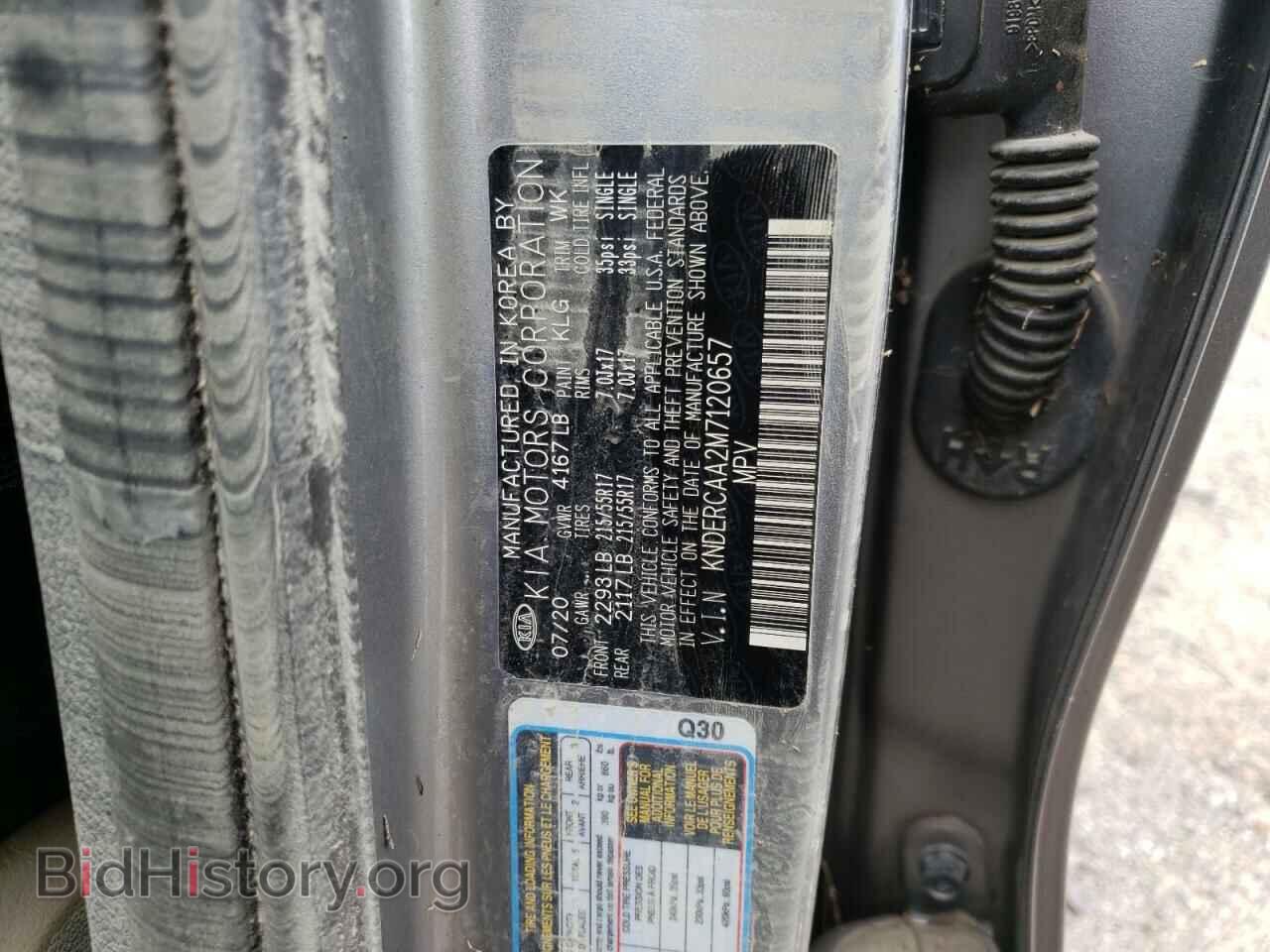 2021 KIA SELTOS - VIN: KNDERCAA2M7120657 - Фото 13