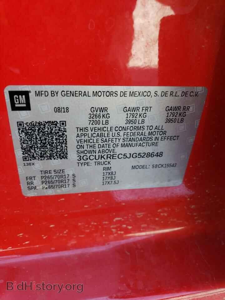 2018 CHEVROLET ALL Models - VIN: 3GCUKREC5JG528648 - Фото 13