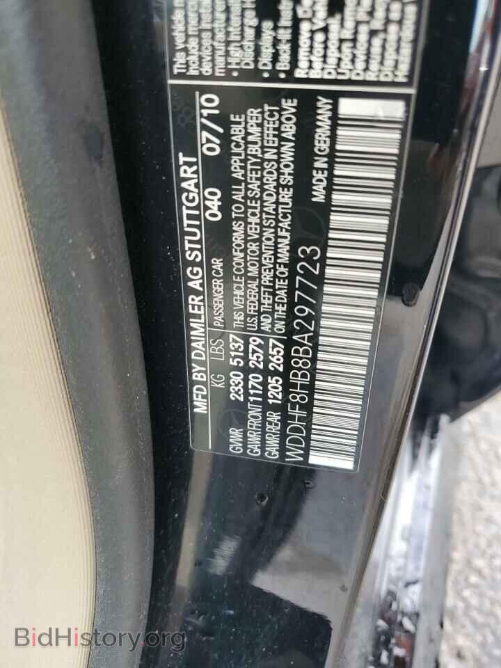 2011 MERCEDES-BENZ E-CLASS - VIN: WDDHF8HB8BA297723 - Фото 12