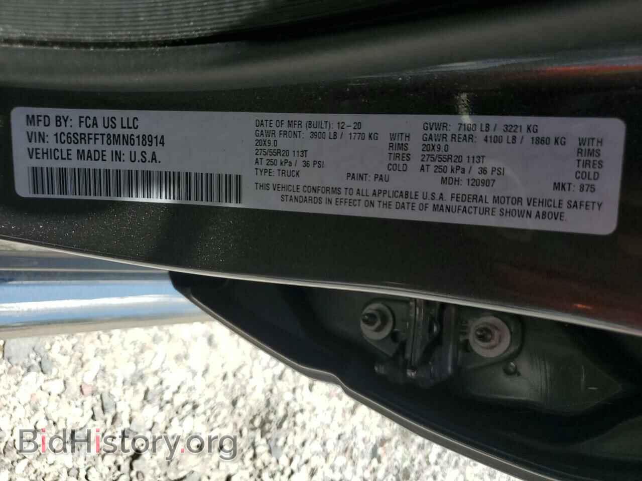 2021 RAM 1500 - VIN: 1C6SRFFT8MN618914 - Фото 12