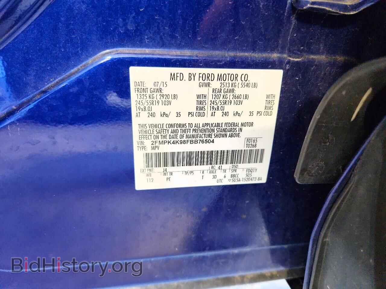 2015 FORD EDGE - VIN: 2FMPK4K98FBB76504 - Photo 14