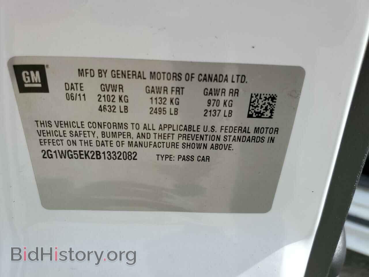 2011 CHEVROLET IMPALA - VIN: 2G1WG5EK2B1332082 - Фото 10